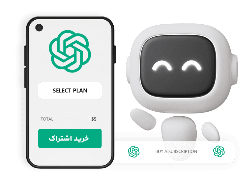 خرید اکانت ChatGPT Plus بدون کارت ارزی