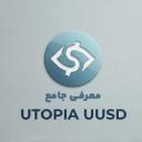 UUSD؛ ناجیِ حریم خصوصی یا برجی بر روی آب؟