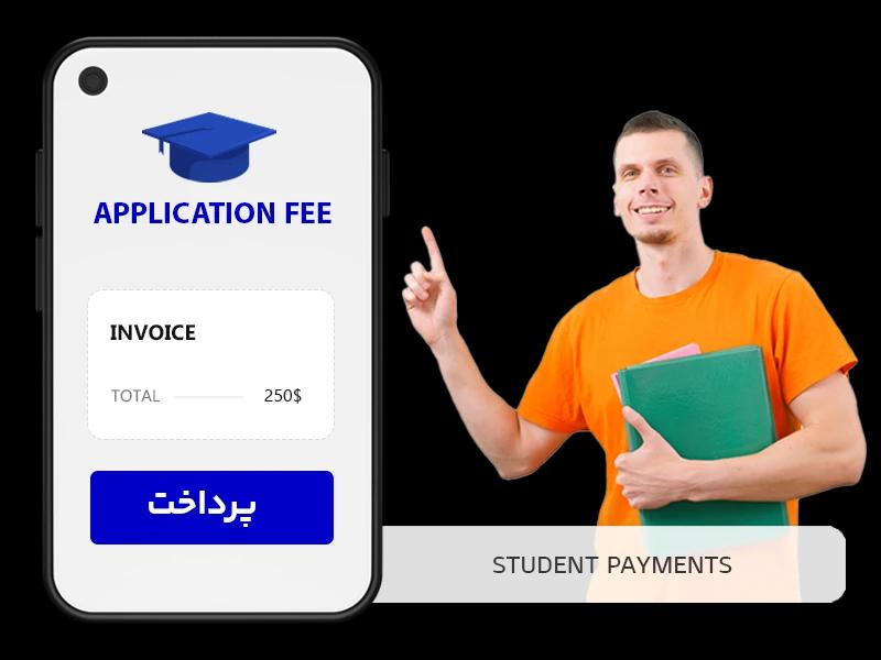 پرداخت Application Fee