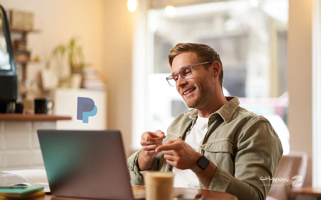 شروع فریلنسری با PayPal و دریافت درآمد ارزی